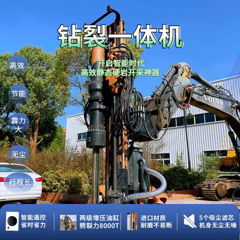 岩石钻裂机用来开采矿山效率怎么样？