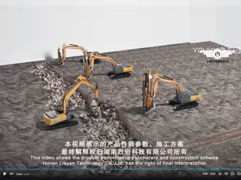 岩石碎裂机产品介绍视频