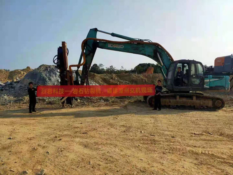 岩石静爆开采设备在福建漳州