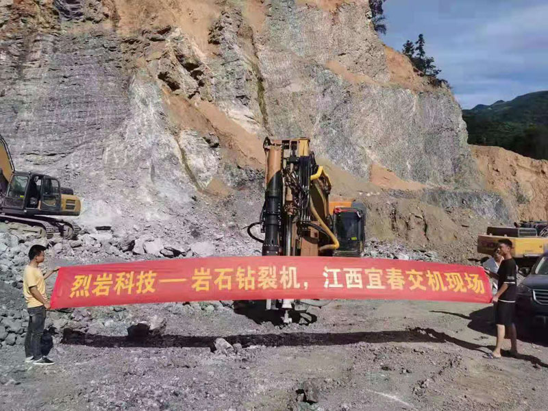 岩石开采大型分裂机在江西宜昌