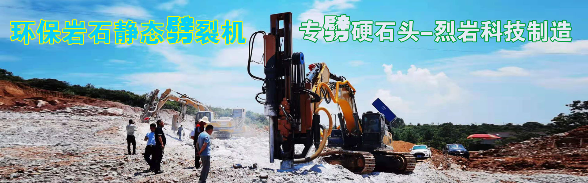 2021长沙国际工程机械展览会