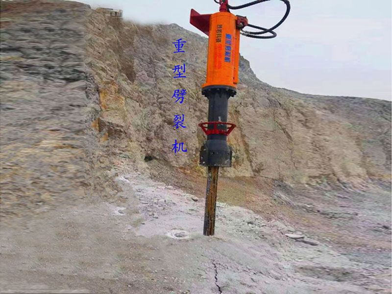 重型劈裂机