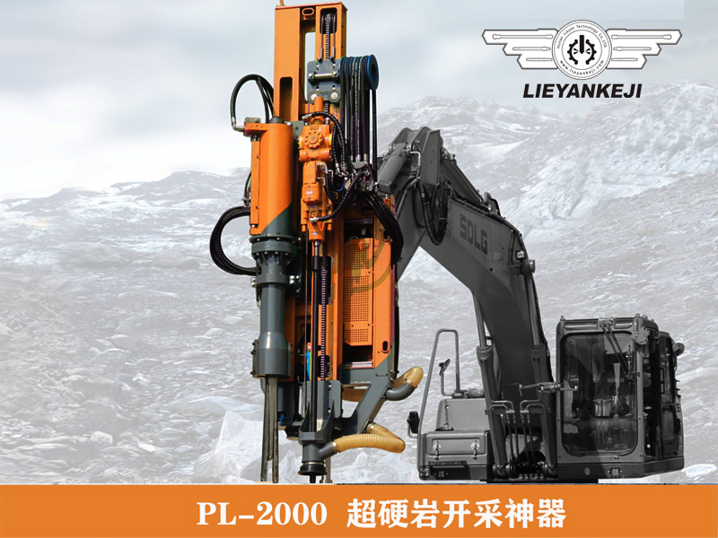 岩石钻裂一体机 PL-2000